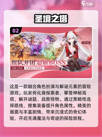 🔥2024硬核手游推荐！这些高质量热门游戏别错过🎮截图3