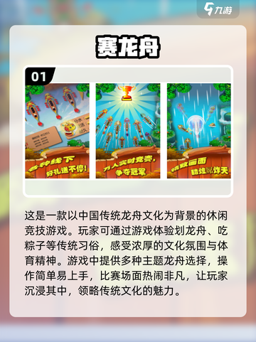 🔥2024必玩！超酷龙主题手机游戏大全🐉截图2