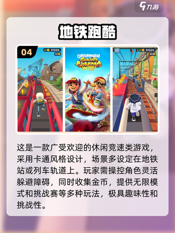 🔥2025必玩单机游戏推荐✨高颜值+超好玩🎮截图5