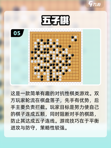 🔥2025必玩经典双人对战游戏合集🎮截图6