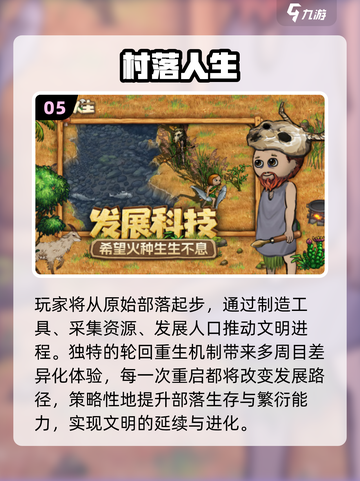 🔥2025最火创造游戏TOP榜💥截图6