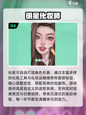 👑公主换装大揭秘！免费玩到爽✨截图5