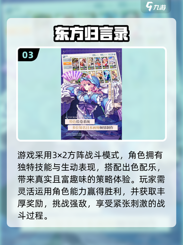 🔥2025必玩回合制RPG推荐💥截图4