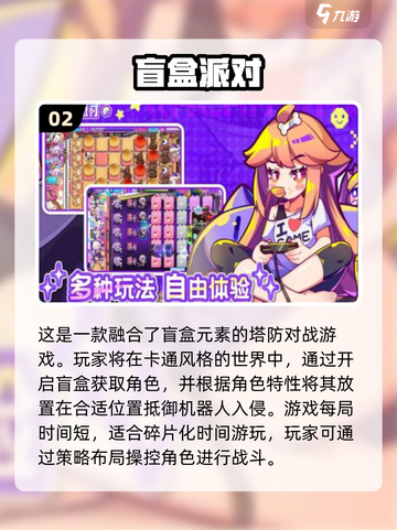 🔥2025热门网游排行榜🌟玩家必看大全！🎮截图3