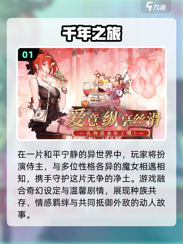🔥2025最火卡牌手游TOP榜💥截图2