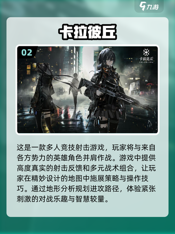 💰2025年超耐玩无广告游戏合集🔥免费好玩到停不下来！截图3