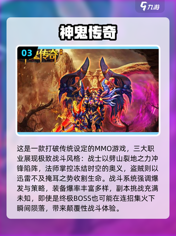 🔥2009经典网游合集💥怀旧必玩！🎮截图4