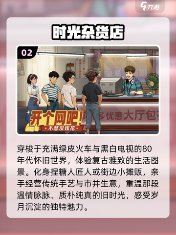 🔥2025最火三七手游TOP5💥截图3