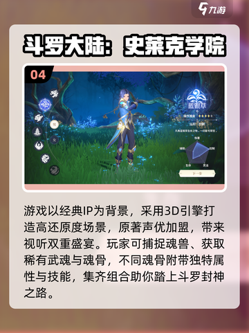 2025爆款中手游推荐🔥这5款必玩！🎮💥截图5