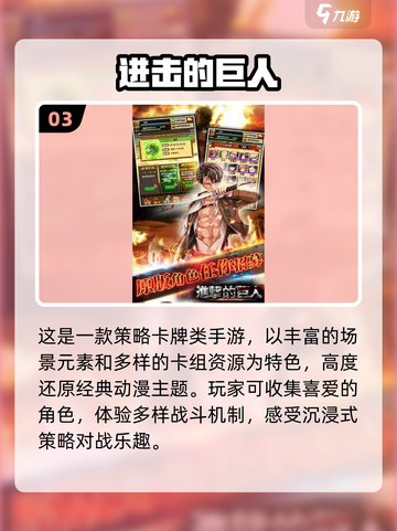 🎮2025巨人力作曝光！玩过都惊了💥截图4