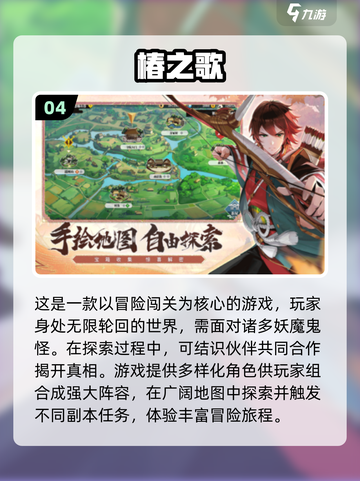 🔥2025热门3D冒险手游下载大全，索尼克粉丝必玩🎉截图5