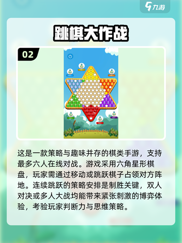 😍3个小朋友在家玩什么？2025最火手游推荐！🎮截图3