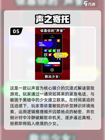 🔥2025超火语言互动游戏TOP榜💥截图6