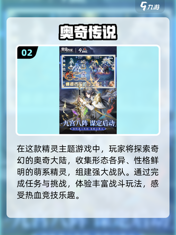 👨👩👧👦三口之家必玩！2025最🔥三人游戏排行🎮截图3