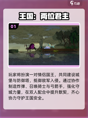 💑2025最甜情侣游戏合集！🔥截图2