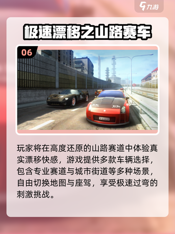 🔥2025超燃像素车手游推荐！🎮飙车党必下💥截图7