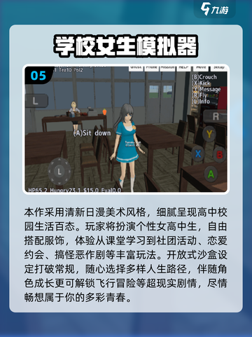 2025必玩！高颜值女生手游推荐💥截图6