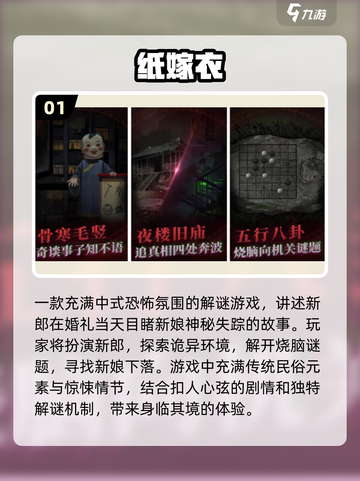 🔥2024超热门！不容错过的三字游戏合集🎮截图2