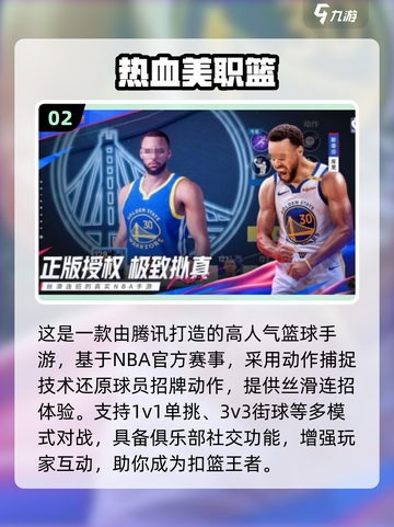 🔥五月手游TOP榜出炉！🎮新手游下载合集💥截图3