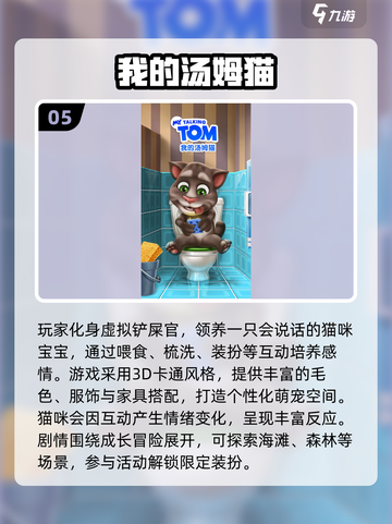 🔥2025超嗨气氛游戏推荐！聚会必备🎉截图6