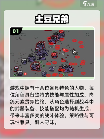 🔥2025必玩Steam移植手游💥截图2