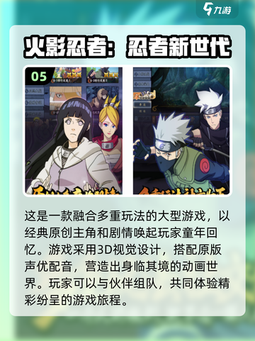 🔥2024必玩！全球爆火游戏合集下载🔗截图6