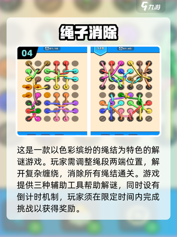2025年了！孩子还在玩这些手游？🔥经典排行前十不容错过截图5