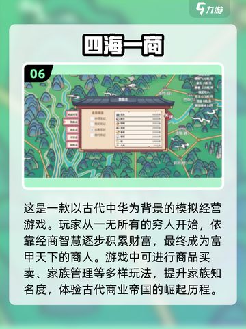 🔥2024最🔥手游Top10✨高人气游戏等你来玩！截图7