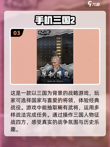 🔥2011年必玩的五款游戏🔥带你重温经典🎮截图4