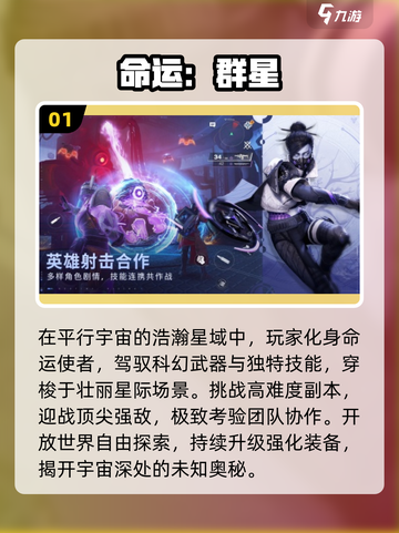 🔥2025最火次世代手游TOP榜💥截图2