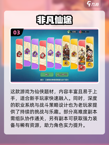 🔥2025最火多人手游榜🎮手残党也能玩的联机王者之争！截图4