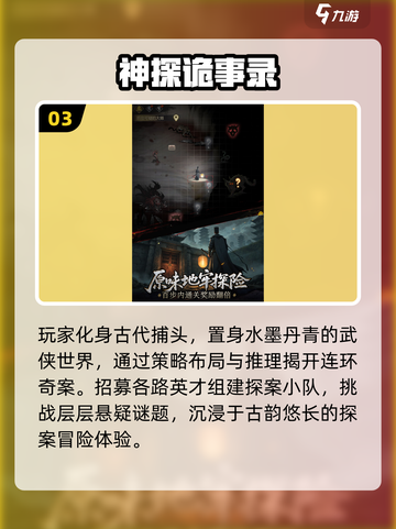 2025超火免费小游戏🔥速来打卡！🎮截图4