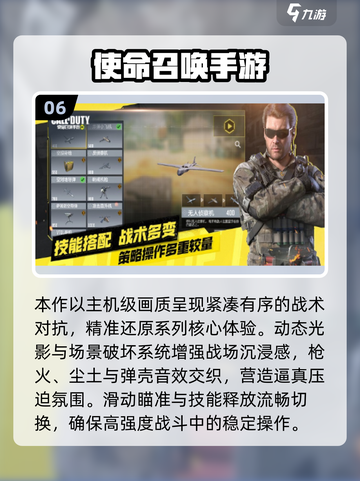 🔥2025枪战手游TOP榜出炉！🎮高燃体验一触即发💥截图7