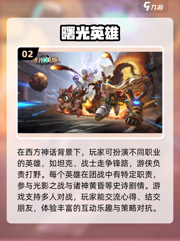 🔥2024超FUN五人团建游戏推荐🎉下载必玩！截图3