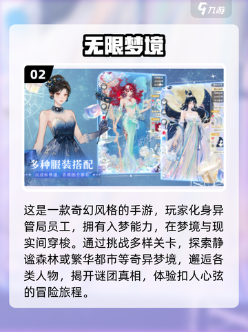 🔥2025低配也能玩的热门网游大全🎮截图3
