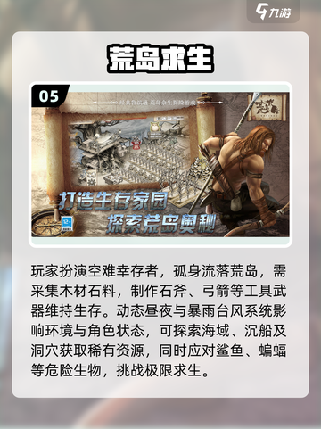 🔥手机建房砍树神作！🏡2025必玩沙盒手游截图6