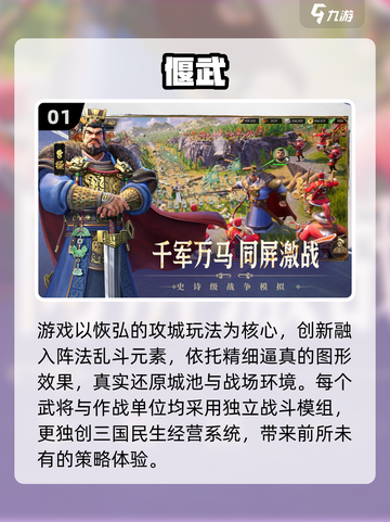 🔥2025不氪金手游TOP5榜单来袭！🎮截图2