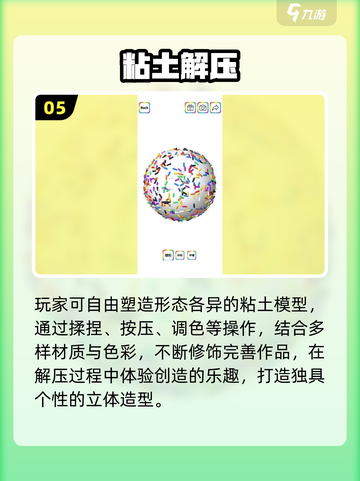 🔥2025解压神游免费畅玩🎮截图6