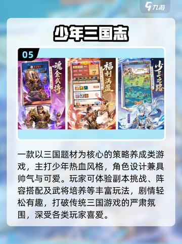🎮2015年爆款游戏TOP5，情怀满满！截图7
