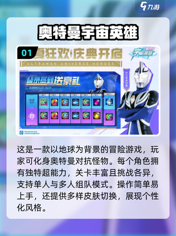 2024日本🔥热门单机游戏排行榜！玩家必玩合集🎮截图2