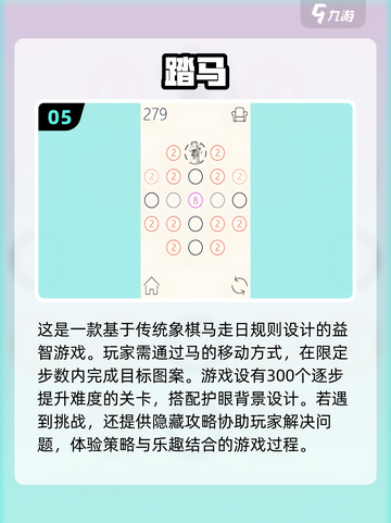 🔥2025超好玩象棋双人游戏合集🎉截图6