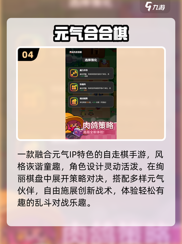 🔥2025必玩凉屋游戏TOP榜💥截图5