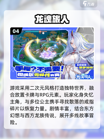 🎮2025手游人气王揭晓！🔥玩家最多的爆款游戏都在这！💥截图5
