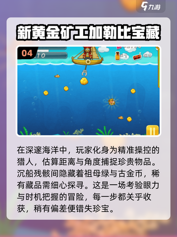 🔥2025超火爆挖矿小游戏推荐💎玩了就停不下来！截图5