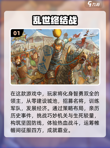 🔥2024必玩五字游戏🔥截图2