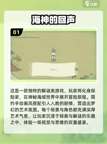 和女朋友甜蜜双人手游推荐💕2025情侣必备游戏清单截图2