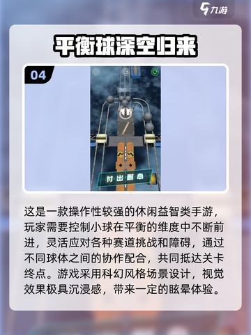 🔥2025最火体感游戏榜🎮宅家也能燃爆！截图5