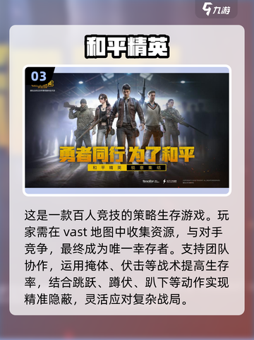 两人玩手机游戏推荐🎉2025最佳联机游戏🔥截图4