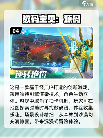 🔥2025最火卡牌回合手游推荐，玩了就上瘾！🎮截图5