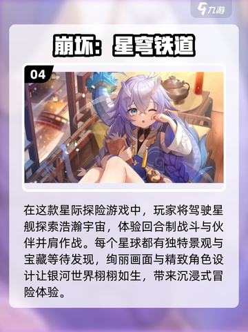 🔥2023高人气网游公测下载大全🎮截图5